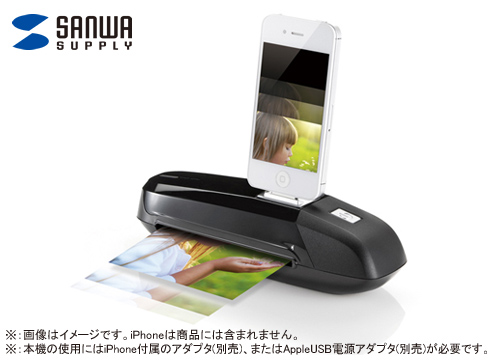 【クリックでお店のこの商品のページへ】サンワサプライ iPhone・iPod touch専用スキャナー PSC-IP9BK