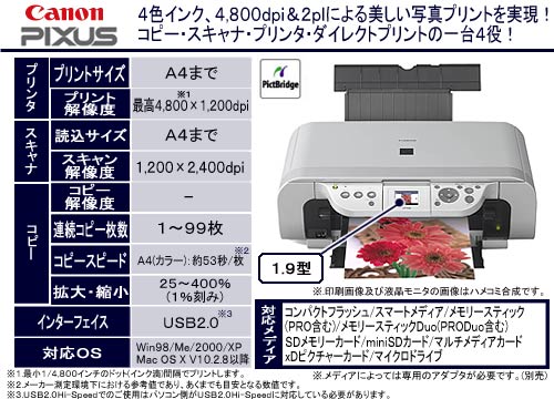 �L���m�� �����@ �wPIXUS�x PIXUS MP460