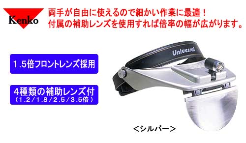 �P���R�[ ���j�o�[�T���w�b�h���[�y �V���o�[ KHD-50