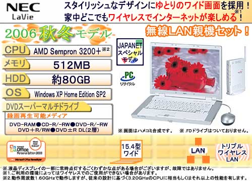 �m�d�b �wLaVie L�x PC-LL550GD1T