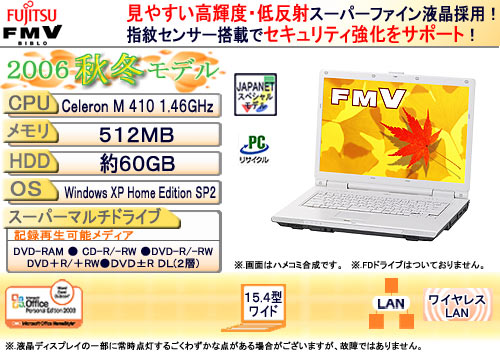 �x�m�� �wFMV-BIBLO NF�x FMVNF40TJ