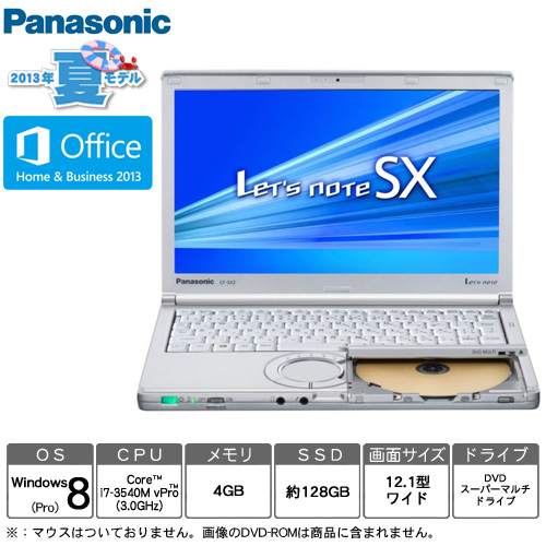 【クリックで詳細表示】パナソニック 『レッツノート SX』 シルバー CF-SX2DEYBR