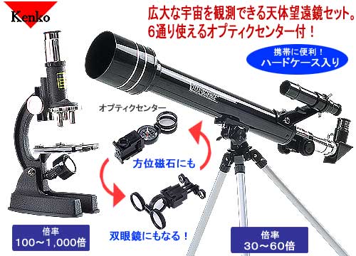 �P���R�[ �������E�V�̖]�����Z�b�g �wDo-Nature�x STV-6000s