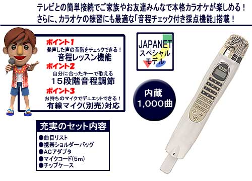 �p�[�\�i���J���I�P �w�I���E�X�e�[�W�x Z-PK1000