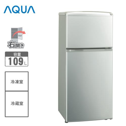 【クリックで詳細表示】AQUA 2ドア直冷式冷凍冷蔵庫 109L 右開き AQR-111B(SB)