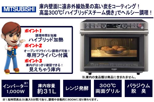 �O�H �X�`�[���t���C�p���I�[�u�������W RO-DG10F-S
