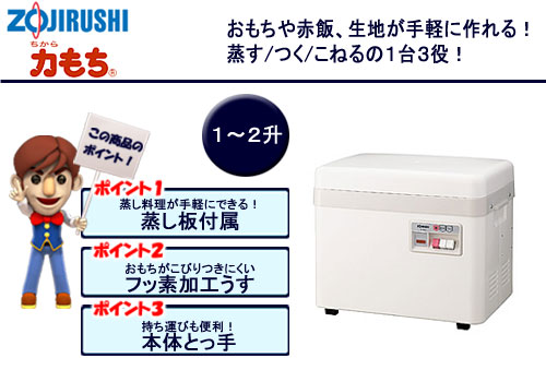 �ۈ�}�z�[�r�� �������@ �w�͂����x BS-GA20-WB