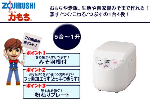 �ۈ�}�z�[�r�� �}�C�R���������@ �w�͂����x BS-EB10-WB