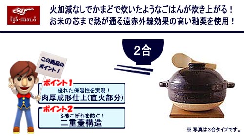 ���J���� �ɉ�� �w���܂ǂ���x 2�� CT-03