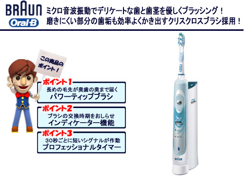 �u���E�� �d�����u���V �w�I�[����B �\�j�b�N�R���v���[�g�x S1800