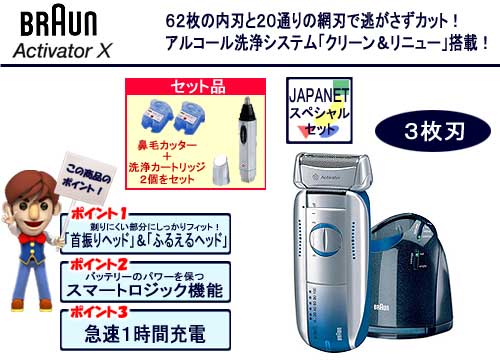 �u���E�� �V�F�[�o�[ �w�u���E�� �A�N�e�B�x�[�^�[ X�x BS 8790N�Z�b�g