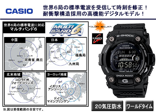 【クリックでお店のこの商品のページへ】カシオ計算機 ソーラー電波時計 G-SHOCK GW-7900B-1JF