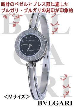 �u���K�� �wB.zero1�u���X�E�H�b�`�x M BZ22BSS