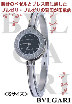�u���K�� �wB.zero1�u���X�E�H�b�`�x S BZ22BSS