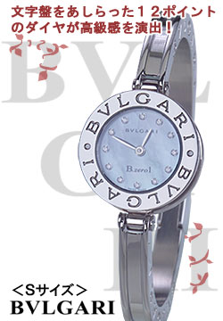 �u���K�� �wB.zero1�x 12�|�C���g�_�C���o���O���E�H�b�` S BZ22BSS/12P