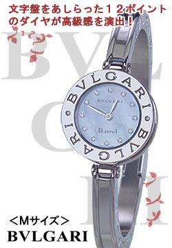 �u���K�� �wB.zero1�x 12�|�C���g�_�C���o���O���E�H�b�` M BZ22BSS/12P