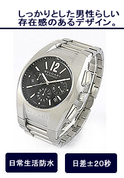 �u���K�� �w�G���S�� �N���m�x �����Y EG40BSSDCH
