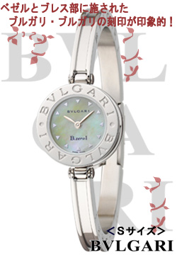 �u���K�� �wB.zero1�u���X�E�H�b�`�x �O���[���V�F�� S BZ22C4.1SS S