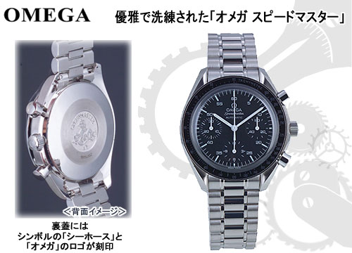 �I���K �w�X�s�[�h�}�X�^�[�I�[�g�}�`�b�N�x 3510.50