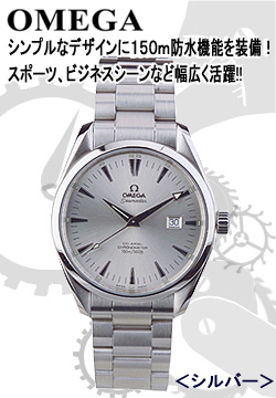 �I���K �w�V�[�}�X�^�[�A�N�A�e���x �V���o�[ 2502.30