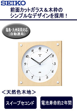�Z�C�R�[�N���b�N �d�g�|���v �V�R�F�ؒn KS268B