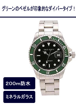 �h���`�F�E�Z�O���[�g �r���v �h���`�F�E�Z�O���[�g SB100BK