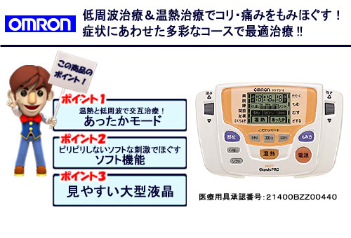 �I������ ����g���Ê� �w�z�b�g�G���p���X �v���x HV-F310