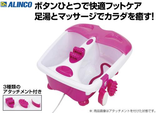 【クリックで詳細表示】アルインコ 『フットバブマーレ』 MCR7800P