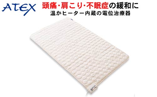 �A�e�b�N�X �ƒ�p�d�ʎ��Ê� �w�C�I�l�X�x �Z�~�_�u�� ATX-HM1005 SD