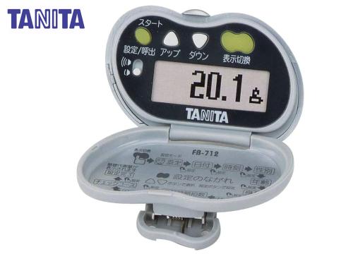 【クリックで詳細表示】タニタ 脂肪燃焼量付き歩数計 ピッチウォーク シルバー FB-712-SV