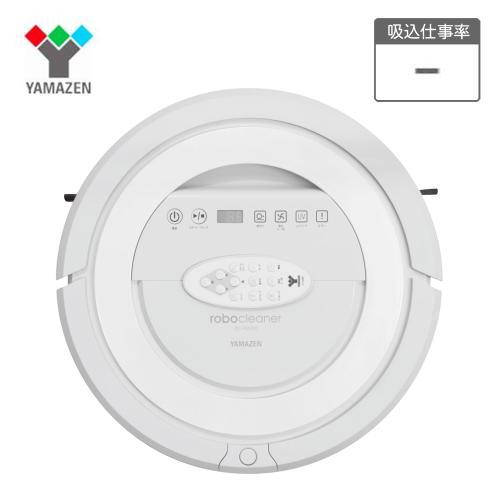 【クリックで詳細表示】YAMAZEN 自動充電式ロボクリーナー ZC-R2000
