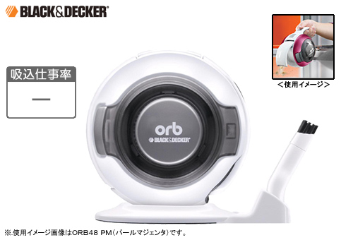 【クリックで詳細表示】BLACK・DECKER コードレスハンディクリーナー 『orb(オーブ)』 ホワイト ORB48 W