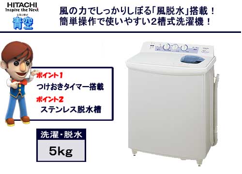 ���� 2��������@ �w��x �i����5kg�j PS-50AS�iW�j
