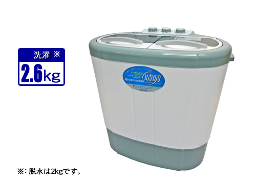 【クリックでお店のこの商品のページへ】アルミス 2槽式小型洗濯機 『晴晴』 AST-01