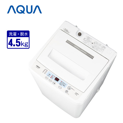 【クリックで詳細表示】AQUA 全自動洗濯機 (洗濯4.5kg) ホワイト AQW-S451(W)