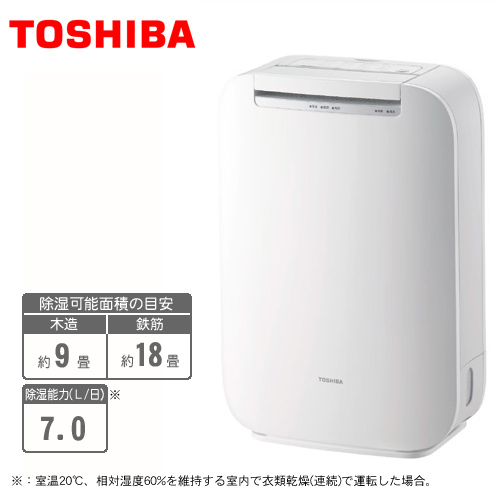 【クリックで詳細表示】東芝 除湿乾燥機 RAD-DR70(W)