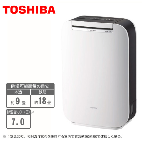 【クリックでお店のこの商品のページへ】東芝 除湿乾燥機 RAD-DR70X(W)