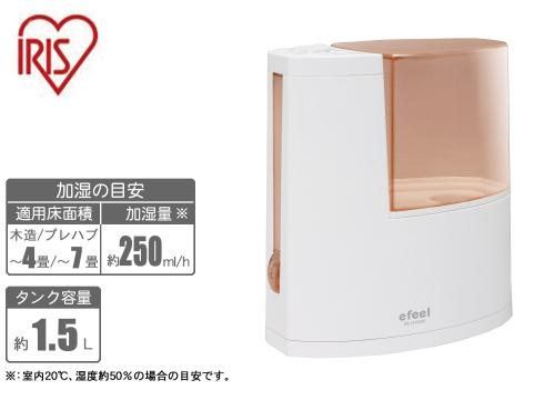 【クリックで詳細表示】アイリスオーヤマ 加熱式加湿器 SHM-250T