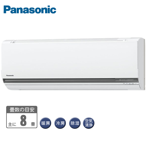 パナソニック エアコン インバーター冷暖房除湿タイプ ルームエアコン Gxシリーズ クリスタルホワイト 主に8畳 Cs Gx254c W 下取りあり 別途リサイクル料金 収集運搬料金が別途必要 標準取付工事費込み 通販 ジャパネット公式