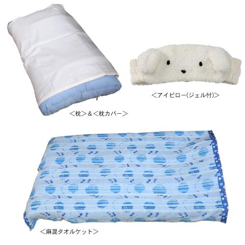 【クリックで詳細表示】東京西川 夏の快適寝具4点セット ブルー ZER0808021
