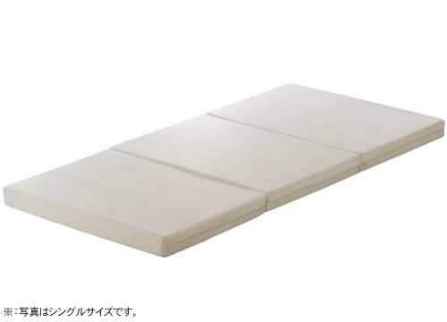 【クリックで詳細表示】西川産業 ドルメオ 三つ折敷布団(一層タイプ) セミダブルサイズ NUO2381043