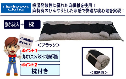 ���샊�r���O ���ꐇ�Z�b�g �u���b�N 1420-31111-79