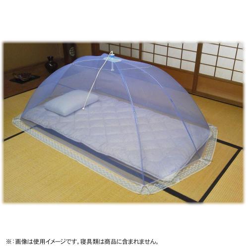 【クリックで詳細表示】京都西川 ごろ寝蚊帳 ドリーム