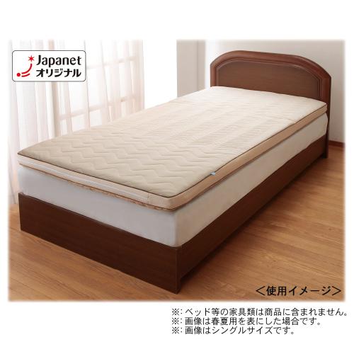 【クリックでお店のこの商品のページへ】モリリン スマートリビング ハイブリッドバランスマットレス セミダブル SMJT-SD