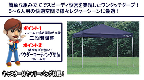 �X�s�[�f�B�[�����^�b�`�^�[�v 300UV M-3190