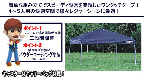 �X�s�[�f�B�[�����^�b�`�^�[�v 250UV M-3192