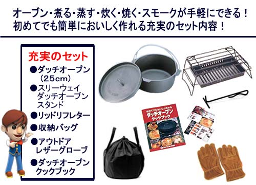 �_�b�`�I�[�u�� �r�M�i�[�Z�b�g 25cm M-5541