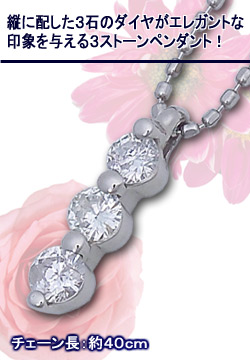 �v���`�i�_�C�� 3�X�g�[���y���_���g0.25 59619475