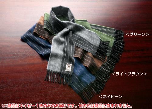 【クリックでお店のこの商品のページへ】F・A Hill社 ラモーラ ミニマフラー ライトブラウン 63601