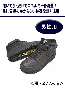 �w�}�b�X���g���[�i�[�x �j���p ��/27.5cm AB100��27.5